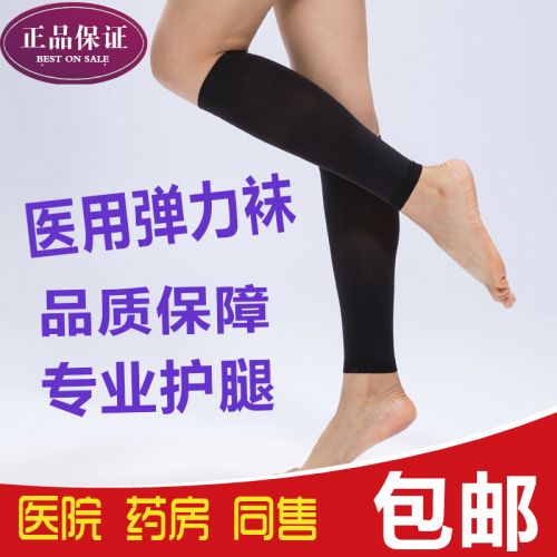 Chaussettes - collants simple Ref 759987