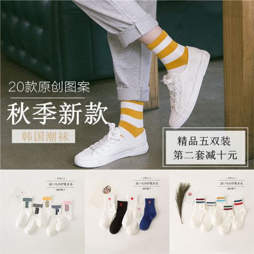  Chaussettes - collants rayures Ref 760007