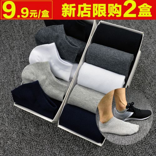  Chaussettes - collants Ref 760086