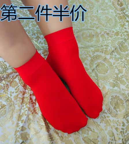 Chaussettes - collants Ref 760103