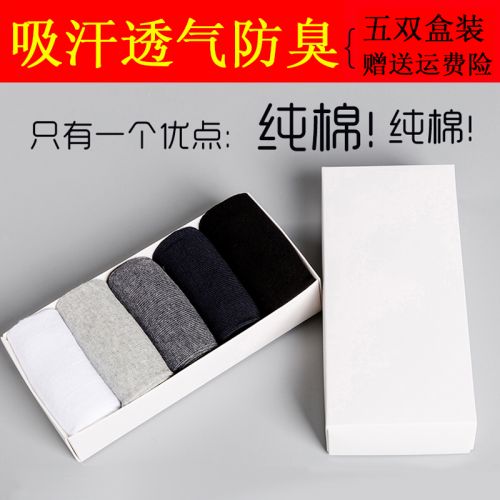  Chaussettes - collants Coton hommes Ref 760159