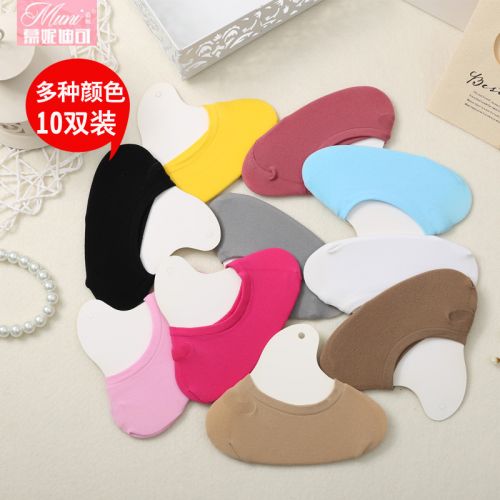  Chaussettes - collants MONITIC Mme petite section invisible chaussettes paires chargées Ref 760215