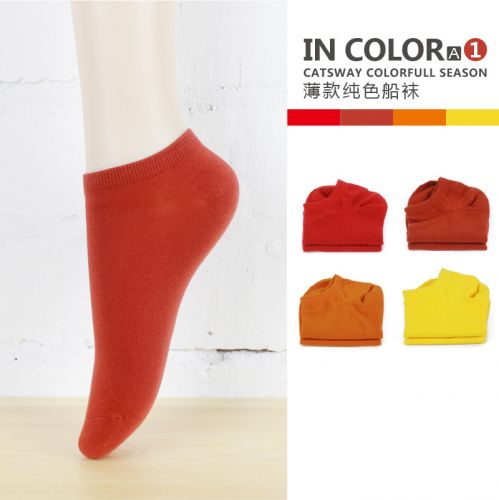 Chaussettes - collants MEIKAN Ref 760325
