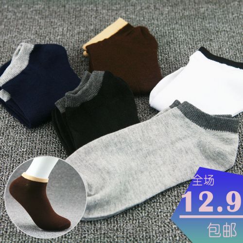  Chaussettes - collants Ref 760367