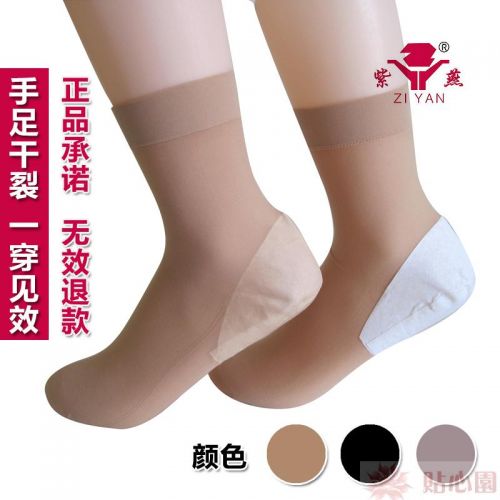  Chaussettes - collants Type de talon Ref 760420