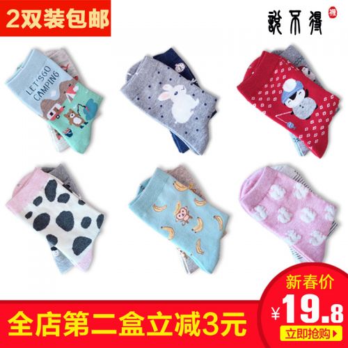 Chaussettes - collants simple Ref 760494