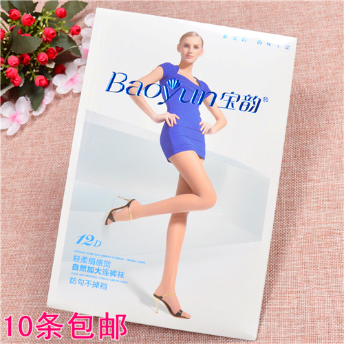  Chaussettes - collants Ref 760580