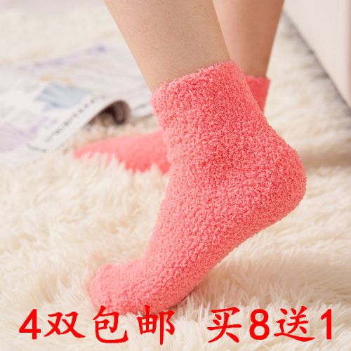 Chaussettes - collants simple Ref 760635