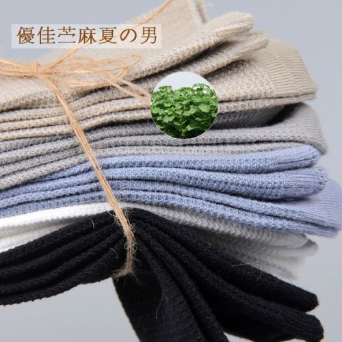  Chaussettes - collants Ref 760649