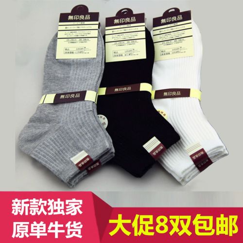 Chaussettes - collants Ref 760659