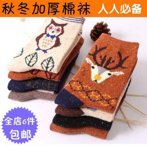  Chaussettes - collants hibou cerf éléphant Ref 760699