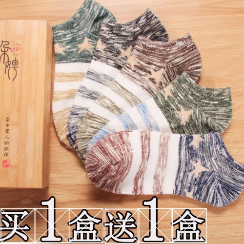  Chaussettes - collants DAULPELL Ref 760780