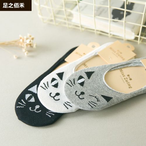  Chaussettes - collants Ref 760796