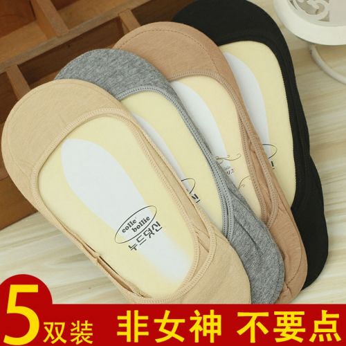 Chaussettes - collants simple Ref 760827