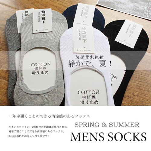 Chaussettes - collants simple Ref 760884