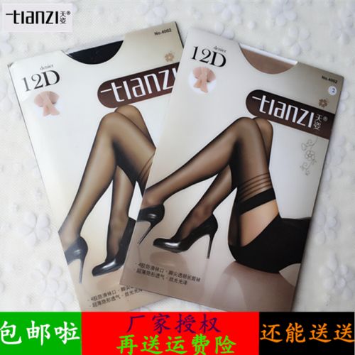 Chaussettes - collants Ref 760935