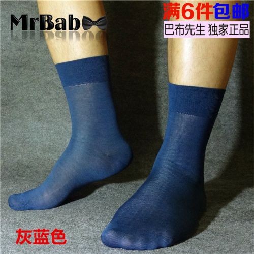Chaussettes - collants Ref 760941