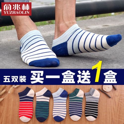  Chaussettes - collants Ref 761025