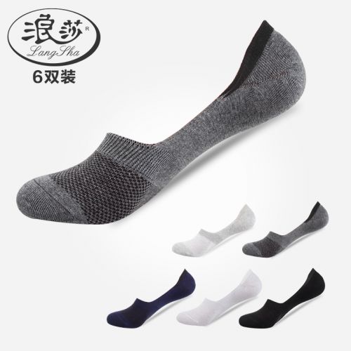  Chaussettes - collants Ref 761041