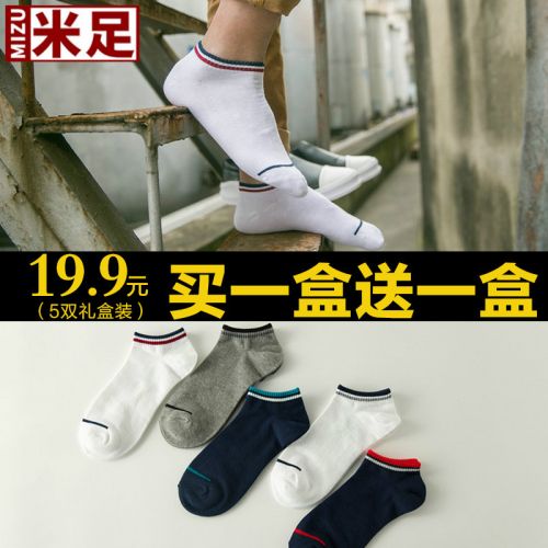  Chaussettes - collants Ref 761045
