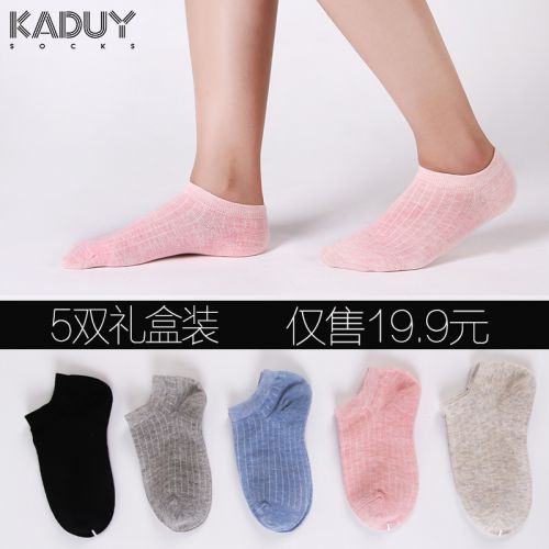  Chaussettes - collants KADUY SOCKS Ref 761083