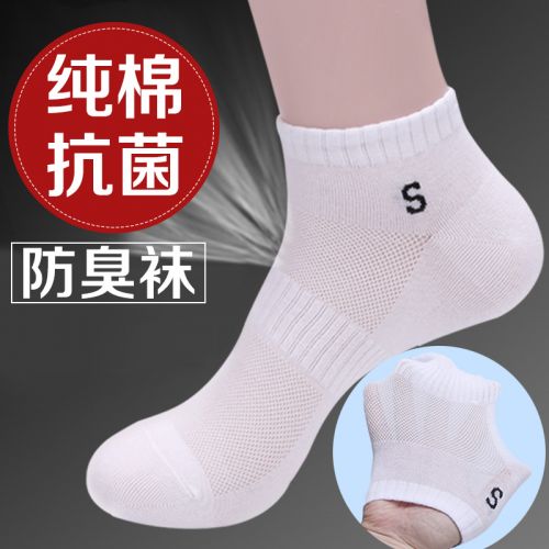 Chaussettes - collants Ref 761087