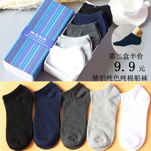 Chaussettes - collants Ref 761117
