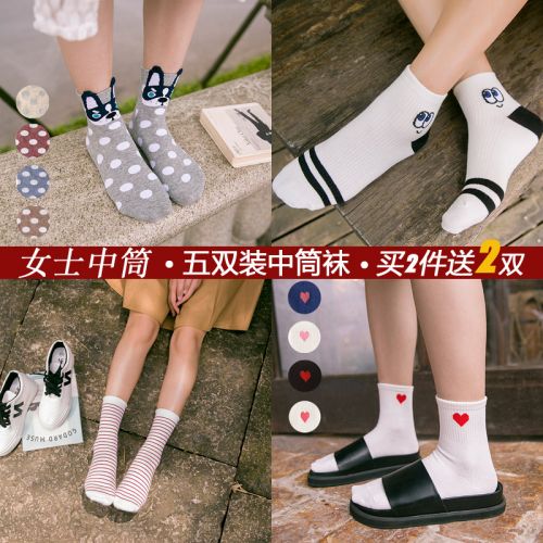  Chaussettes - collants Ref 761126