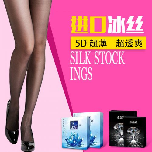 Chaussettes - collants doux Ref 761133