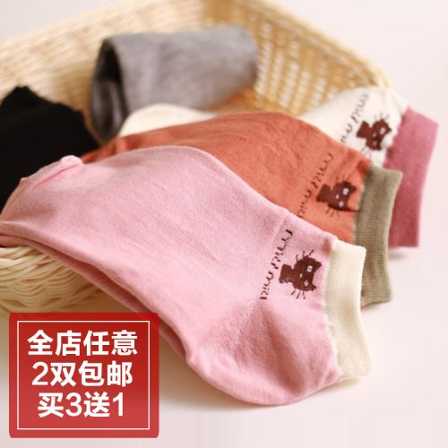 Chaussettes - collants simple Ref 761147