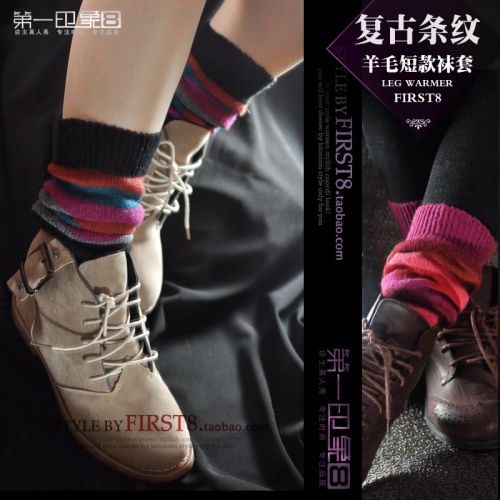 Chaussettes - collants mouvement Ref 761242