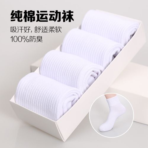 Chaussettes - collants simple Ref 761340