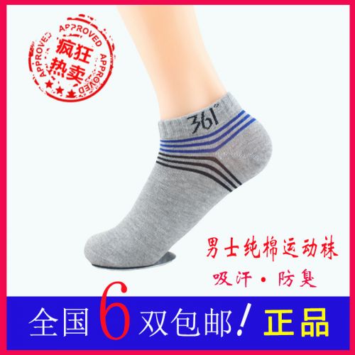 Chaussettes - collants Ref 761442