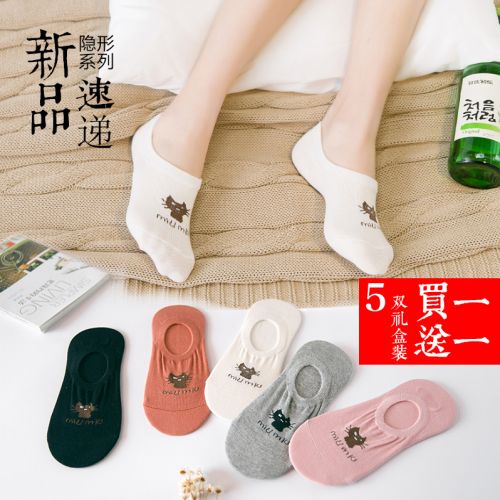  Chaussettes - collants Ref 761445