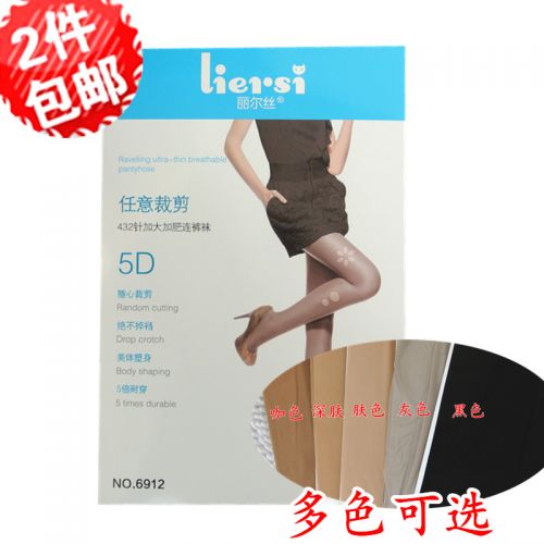 Chaussettes - collants Ref 761484
