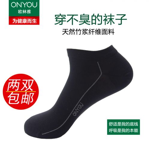  Chaussettes - collants Ref 761515