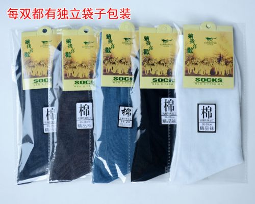 Chaussettes - collants Ref 761560
