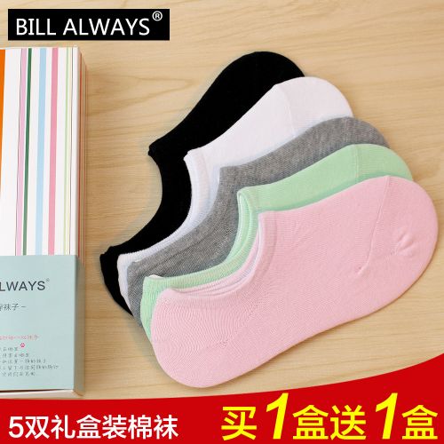 Chaussettes - collants BILL ALWAYS Ref 761650