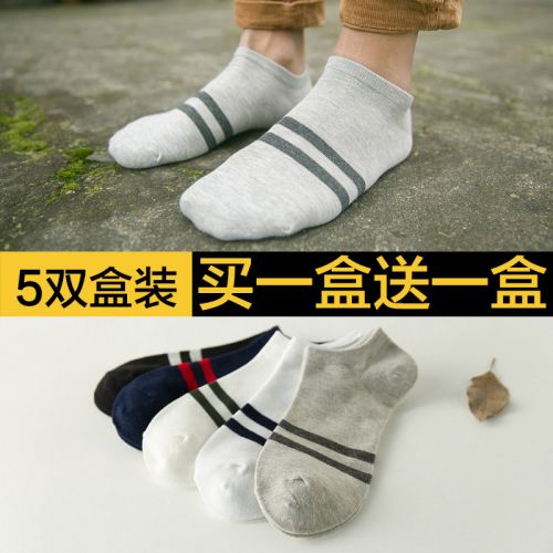 Chaussettes - collants mouvement Ref 761656