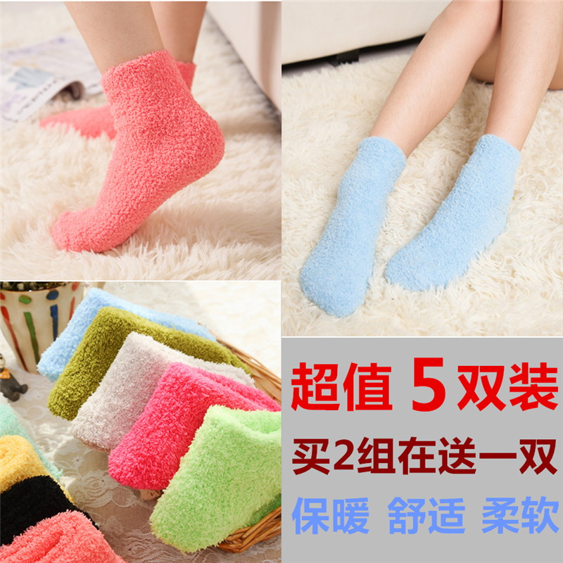  Chaussettes - collants Ref 761660