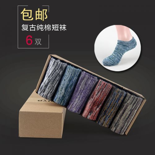  Chaussettes - collants Ref 761795