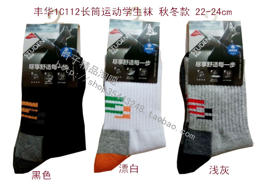  Chaussettes - collants Ref 761818