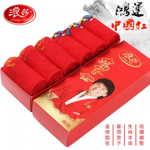  Chaussettes - collants Ref 761873