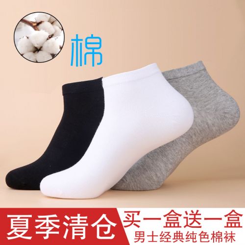  Chaussettes - collants Ref 761883