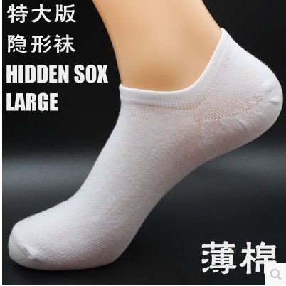 Chaussettes - collants simple Ref 761904