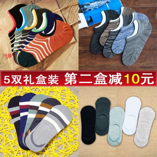  Chaussettes - collants Ref 761965