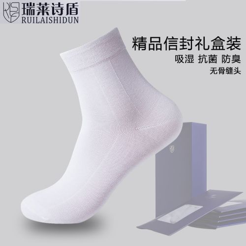 Chaussettes - collants luxueux Ref 761975