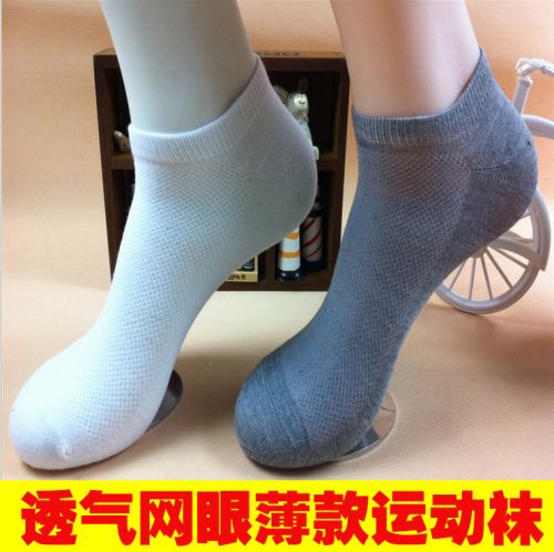 Chaussettes - collants mouvement Ref 761999