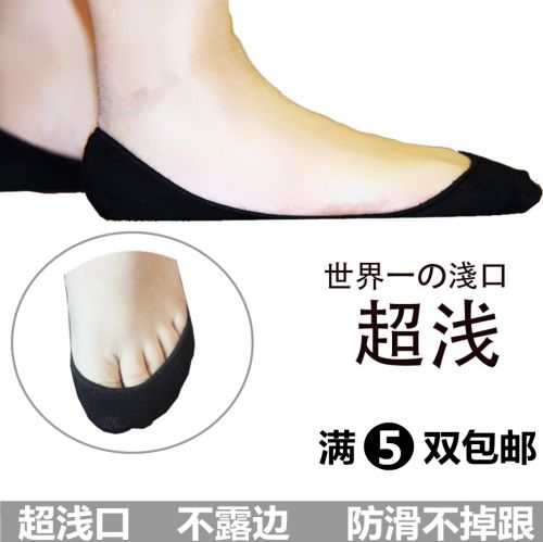  Chaussettes - collants Ref 762109