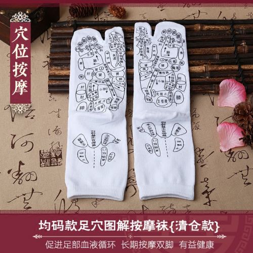 Chaussettes - collants simple Ref 762119